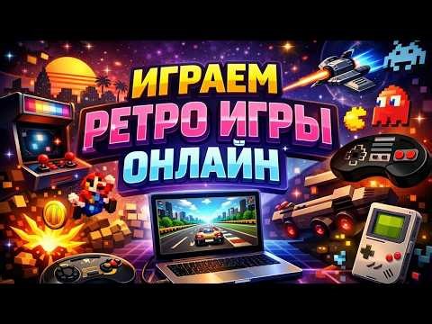 Играю На Все Тяжки Онлайн #shorts