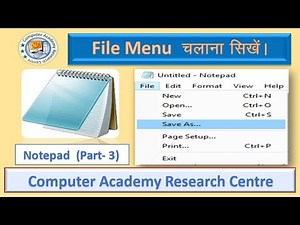 Notepad File Menu - The Most Important Feature