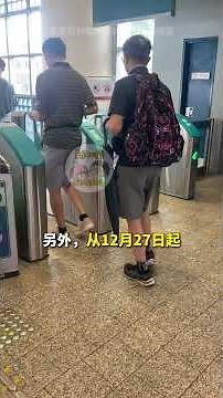 【椰子快报】新加坡近期三大新规#singapore #sg #sgnews #singaporelife #新加坡 #新加坡生活 #新加坡工作