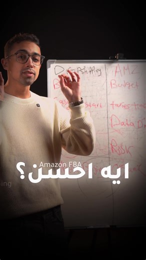 Dropshipping vs Amazon FBA in 2026: Which is Better?