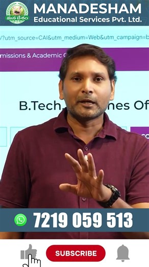 Amrita University Campuses & Courses Offered : #shorts #amritauniversity #manadesham