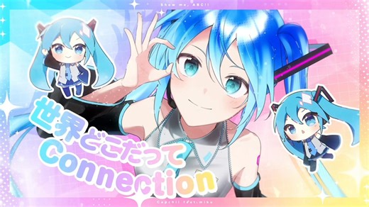 Capchii - show me ABC　[ReミックX]