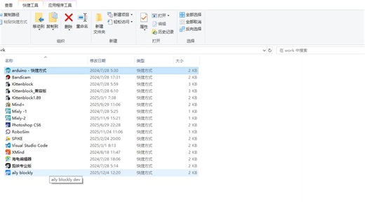 【Aily AI嵌入式开发软件教程】单片机秒变 小智AI 对话终端，图形化编程超简单！