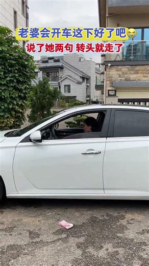 First Drive: Watch My Wife's Epic First-Time Experience