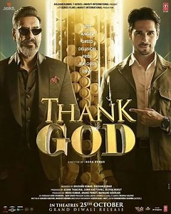 فيلم - Thank God - 2022 مشاهدة اونلاين، فيديو، الإعلان، صور، النقد الفني، مواعيد العرض