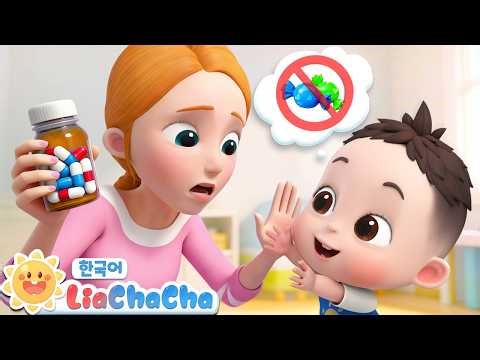 This is not for eating! | Life Safety | Collection of Nursery Rhymes | LiaChaCha - Popular Kids' ...