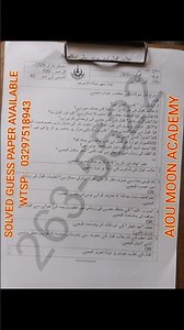 Aiou Code 303 past paper Autumn 2025 | iqbaliyaat | aiou moon academy