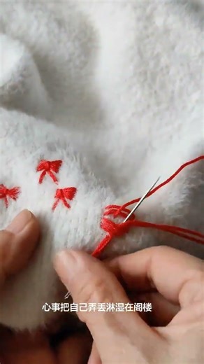 Master the Art of Embroidery with a Simple Trick