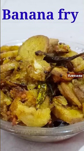 Yummy Banana fry curry recipe in telugu || #chitekalo #shorts #curry