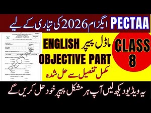🔥 Class 8 English Objective - PECTAA Final Exam Model Paper 2026 | Solved i Detail | Must Watch!