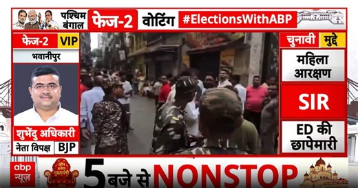 Big alert: Clashes break out over EVM complaints in Howrah polling booths