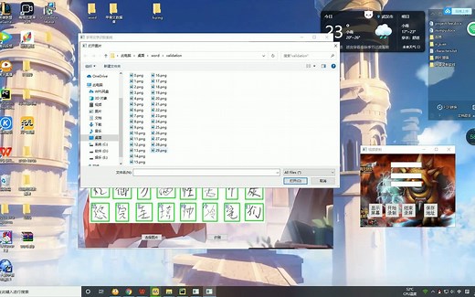 opencv手写汉字识别