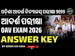 OAV Entrance Exam 2026 Answer Key | Maths Section Answers | OAVET Class 6