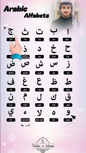 📖 Arabic Alphabets for Kids | Learn Arabic Letters with Benefits 🌙 #recitation #alifbaataa #fyp