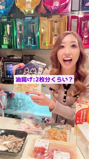 絶品！炊き込みご飯のレシピを公開！是非食べに来てね♡