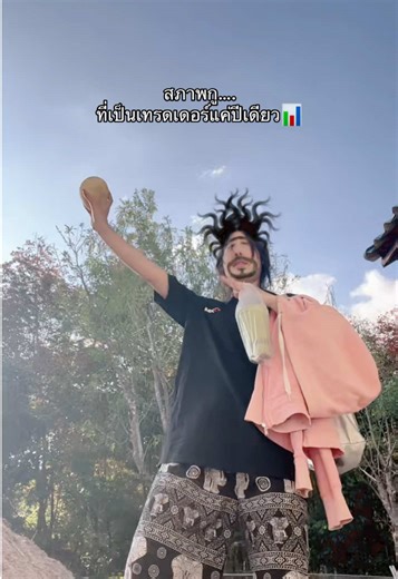 ถ้าปกตินี้แปลกนะ 📊#ลาออกไปเทรด #forex #ict #xauusd #ฟีดดดシ