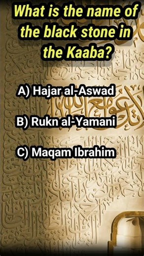 Islamic brain test EP 112