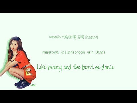 TWICE (트와이스) DING DONG Lyrics (Han|Rom|Eng) Color Coded