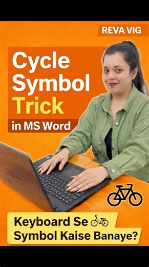 Trick to make cycle symbol in MS Word #revavig #education #computereducation #msword_computer #word