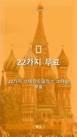 #Shorts 🎨 내 영상이 스테인드글라스 예술작품으로! 무료 변환기