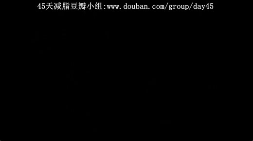 insanity 05纯有氧 Pure Cardio