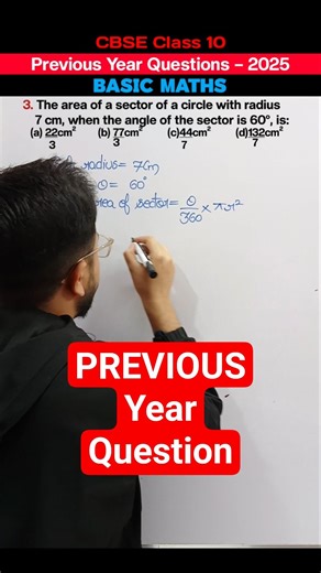 CBSE Class 10 Maths 2025 PYQ 🔥 60° Sector Area MCQ | 90% Students Galat Karte Hain 😱 #shorts