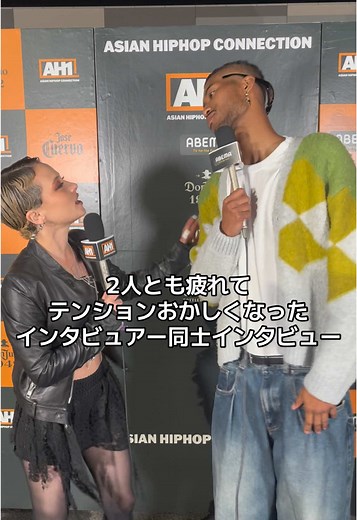 AH1インタビューの裏話と感想