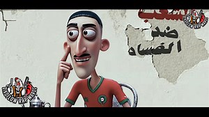 Pause flow 🔥 | Diko flow