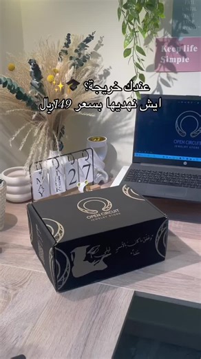 ‏#هدايا_تخرج 🎓✨ - #متجري #خريجين_2024🎓 #fyp #هدايا