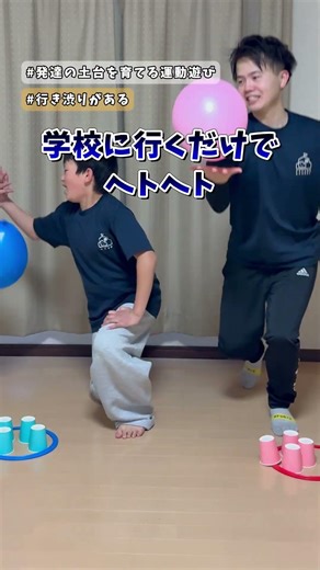 読み書き苦手な子、見る力を育てて！