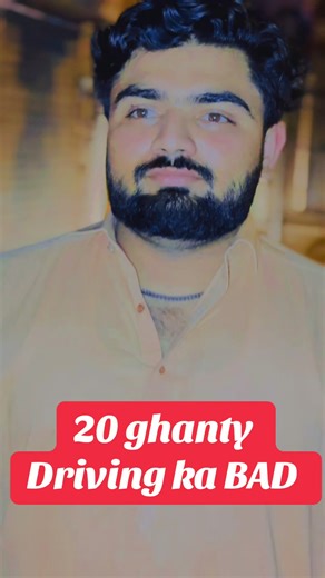 20 hours Drive ka bad #foryou #foryoupage #viral #yango #unfreezemyacount