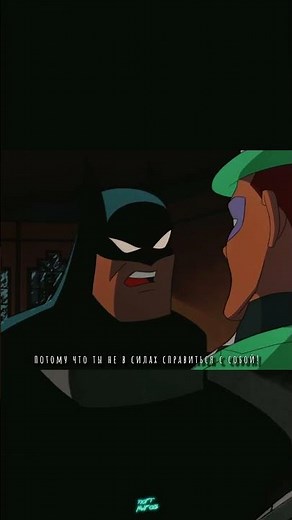 Загадочник УБИЛ Бэтмена?! #Shorts #DC #Batman #Бэтмен