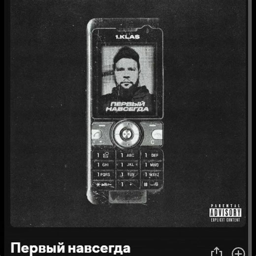 1.Kla$ - First Forever - New Drop💪💪