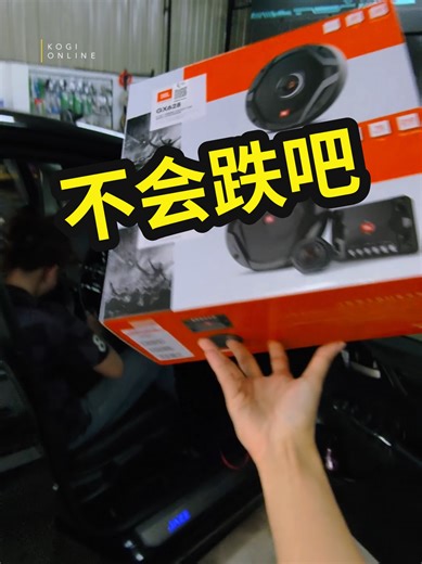 两盒下去，声音直接升级🔊 H. Jazz × JBL GX Series 原厂之上，更好的声音🎶 🔶𝔾𝕏 𝕊𝕖𝕣𝕚𝕖𝕤 𝔹𝕦𝕟𝕕𝕝𝕖 (GX608C GX628) 前门 后门，一套升级四颗喇叭❕ 清晰度、厚度、层次感全部一起拉满❕ Plus One™ Woofer Cone技术，低音更猛更有感❕ 不需要大改装，直接塞回原厂位，效果马上听得见❕ JBL Malaysia Car Audio PM我们安排升级🔊 Kogi Online Car Accessories #kogionline #kogi #你看我改我等你来 #jbl #gxseries