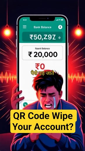 QR Code Scams! 🚨 Your Money Can Vanish | Stay Safe Online #scam #onlinesafety #cybersecurity