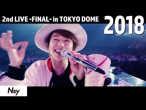 「17th Kiss」-2018年 2nd LIVE ~FINAL~in TOKYO DOME-