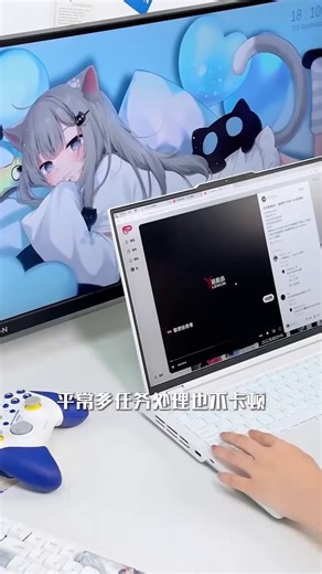 二手联想笔记本Y900P 白色颜值耐看