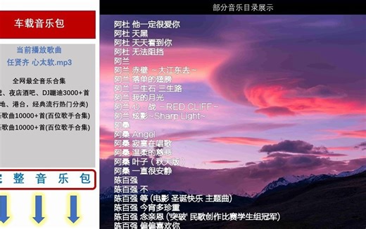 10000首无损歌曲百度云_1000首热门歌曲下载