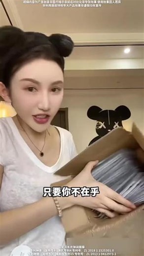 亮了亮了亮了,原来能掐出水是这种感觉,我要用到它停产为止!!#面膜 #eiio #好皮肤养