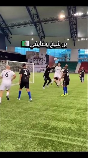 علي بن شيخ يصنع ورفيق صايفي يسجل 🇩🇿