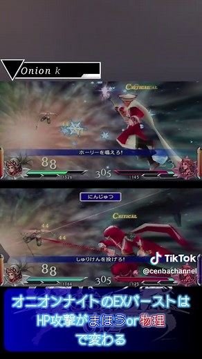 【DISSIDIA012FF】FFIIIオニオンナイト・暗闇の雲EXバースト #dissidiafinalfantasy #ファイナルファンタジー #ディシディアファイナルファンタジー 本編はYouTubeへ▼ http://www.youtube.com/@cenbachannel ーーーーーーー どうもです！せんばチャンネルです。 FF大好きKH大好きな私が、 過去にやり残したことや触れてこなかったゲームを 触っていきます。 ゲームの思い出に浸りたい方、 ゆっくりしていってください。 ゲームで癒しを。 ゲームソフト：DISSIDIA 012 [duodecim] FINAL FANTASY（PSP） ・権利表記 ©2008,2011 SQUARE ENIX CO., LTD. All Rights eserved. CHARACTER DESIGN：TETSUYA NOMURA LOGO ILLUSTRATION:©2011 YOSHITAKA AMANO