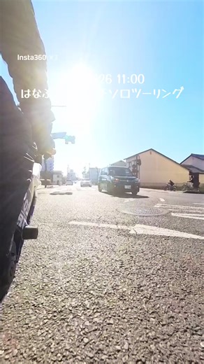 20260126 11:00 はなぶさＡランチソロツーリング Ａランチ1100円税込 #はなぶさ