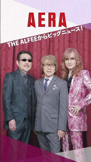 Big news from THE ALFEE! [AERA]