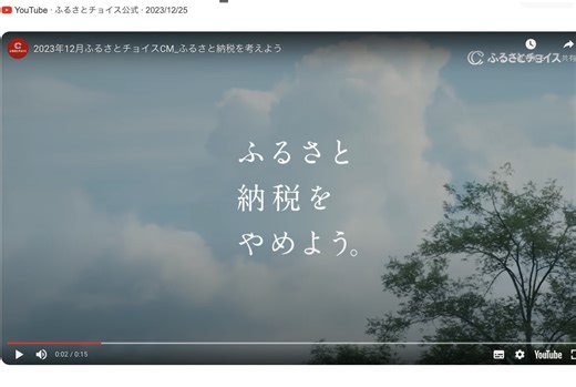 「人助け指数」世界ワースト2位の日本、能登半島地震で「ふるさと納税やめる？」  | Forbes JAPAN 公式サイト（フォーブス ジャパン）