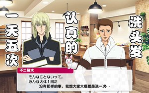 (日服中字)开后辈们玩笑的前辈让部长都看不下去惹~|･ω･｀)『Popping☆Bubble』第2话 活动全剧情｜新网球王子RisingBeat_哔哩哔哩_bilibili