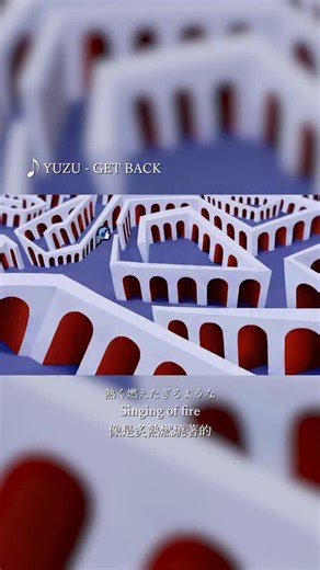 Take back the future we once lost. Yuzu's New Song: "GET BACK" #yuzu #ゆず #jpop #mv #japanesemusic | ゆず Official Facebook Page