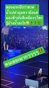 ตอนแรกนึกว่าขวด❓น้ำเปล่ามุมขวามือแต่มองดีๆมันสีเหลืองๆใครรู้บ้างน้ำอะไร😁 อย่าดราม่านะครับบ🙏❓❓‼️