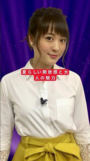 北乃きい、久々の水着姿にファン歓喜！最新プールショット公開#shortsfeed #japantainment