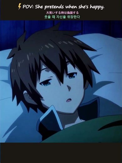 Megumin Explosion Chants Ranked #Short#anime#tvseries