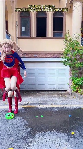 她在玩啥#cosplay #funny